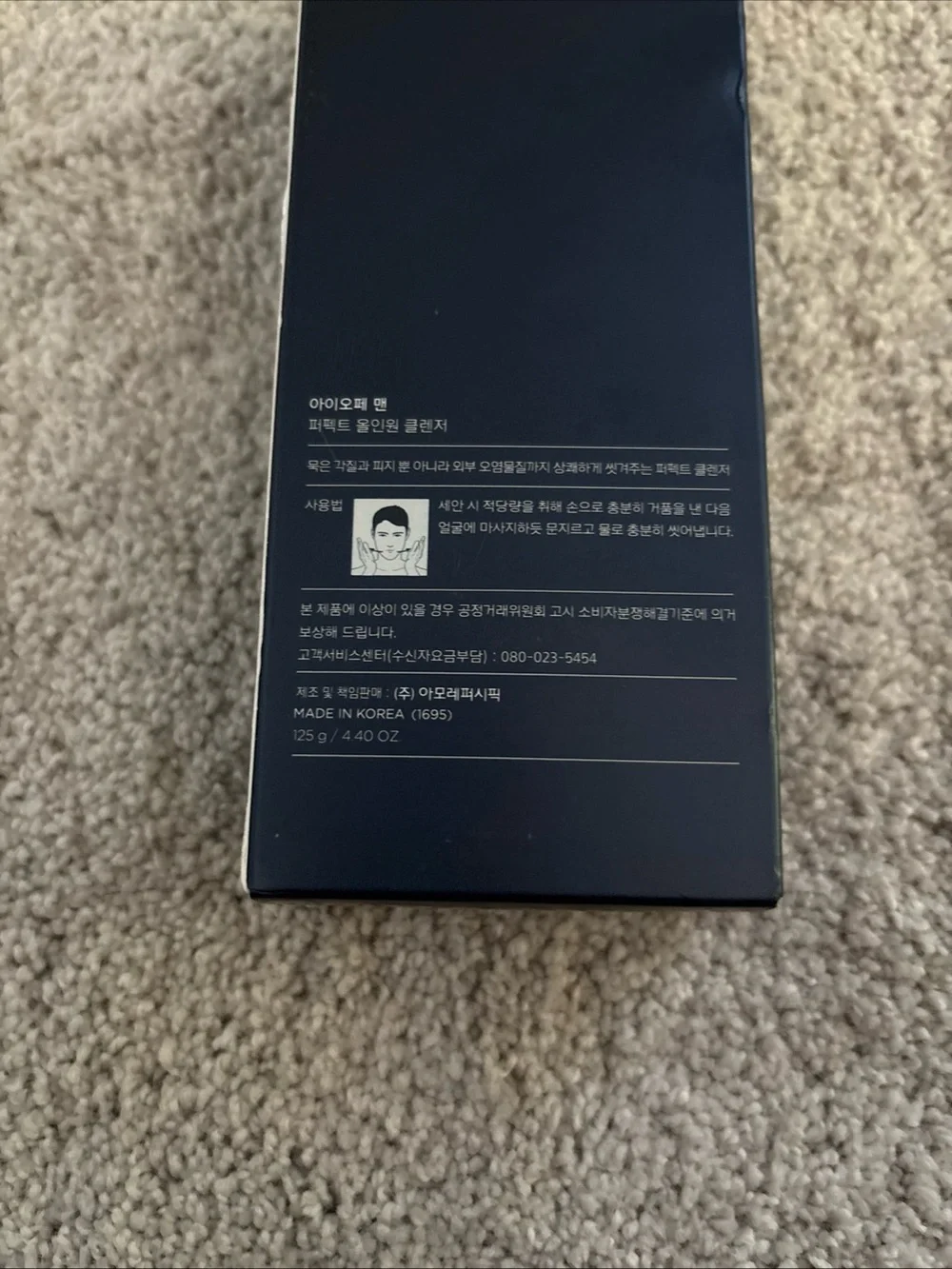 IOPE MEN Perfect All in One Cleanser 125g